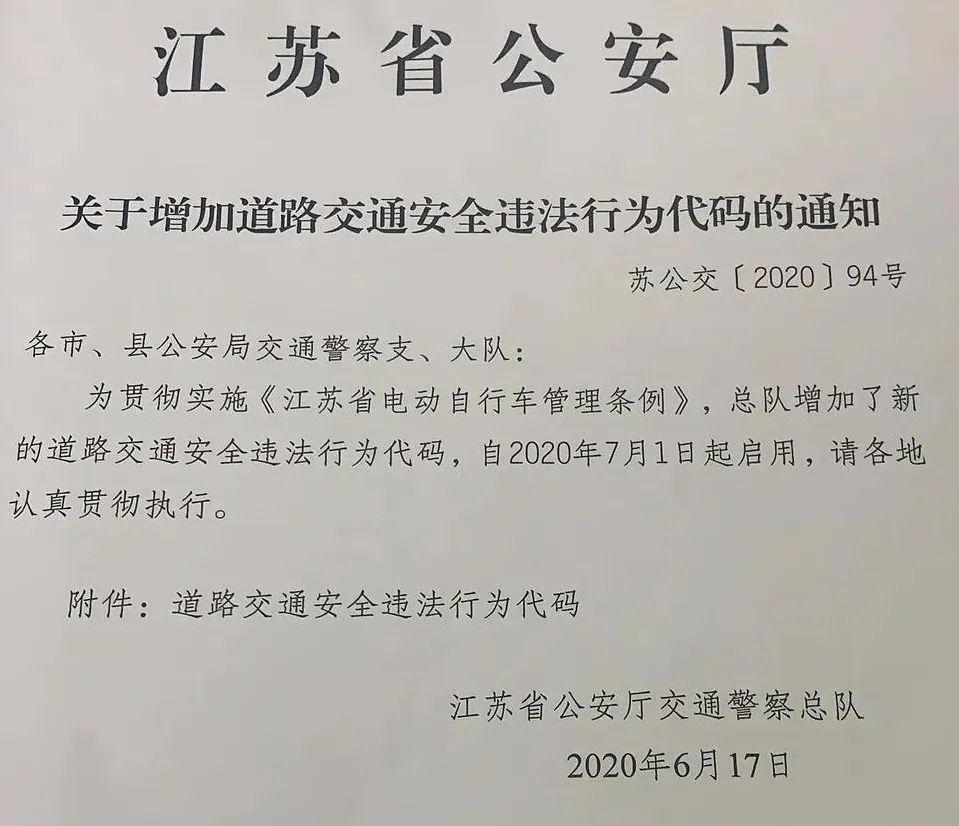 厦门抓电动车最新消息：严查违规电动车，规范道路交通秩序