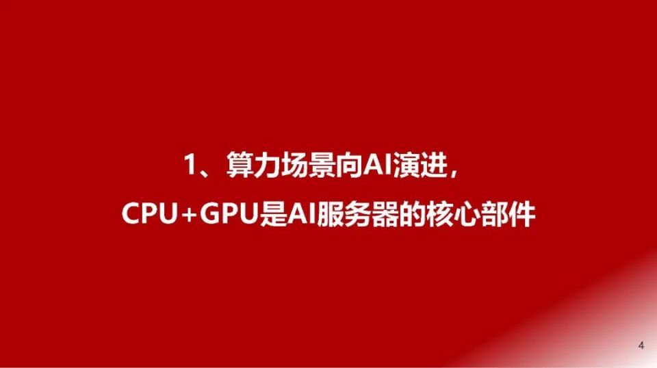 400ai最新网址深度解析：功能、风险与未来发展趋势