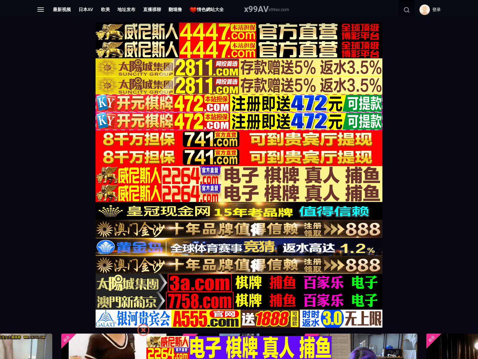 99kk5资源最新地址深度解析：平台现状、风险及未来趋势