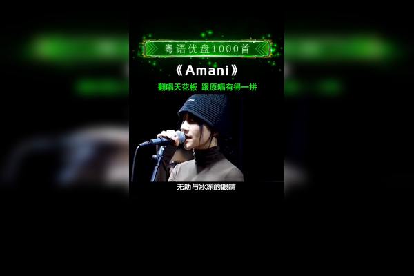 张彦转最新歌曲大全：深入分析其音乐特点和发展趋势