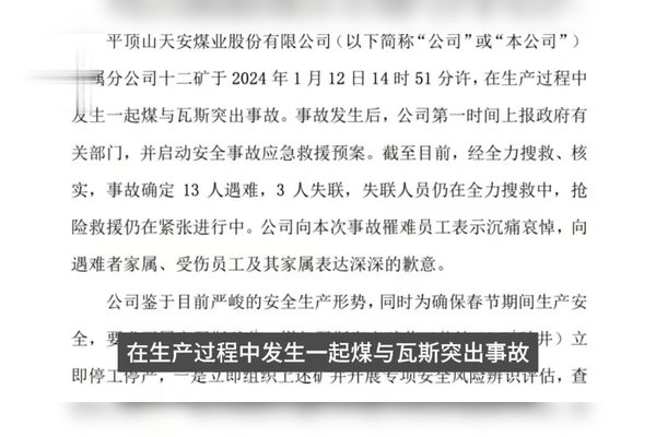 平山吧最新消息：车祸频发背后，我们该如何反思？