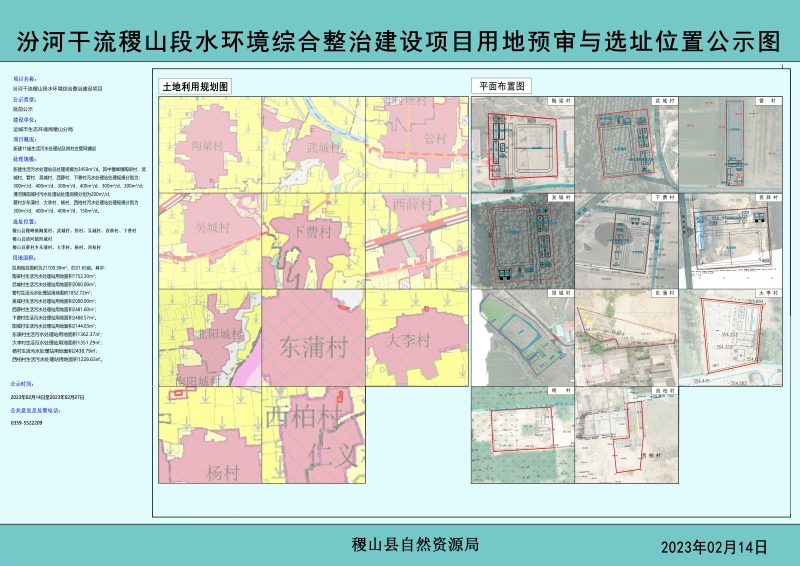 稷山县最新二手房信息：价格走势、区域分析及购房建议