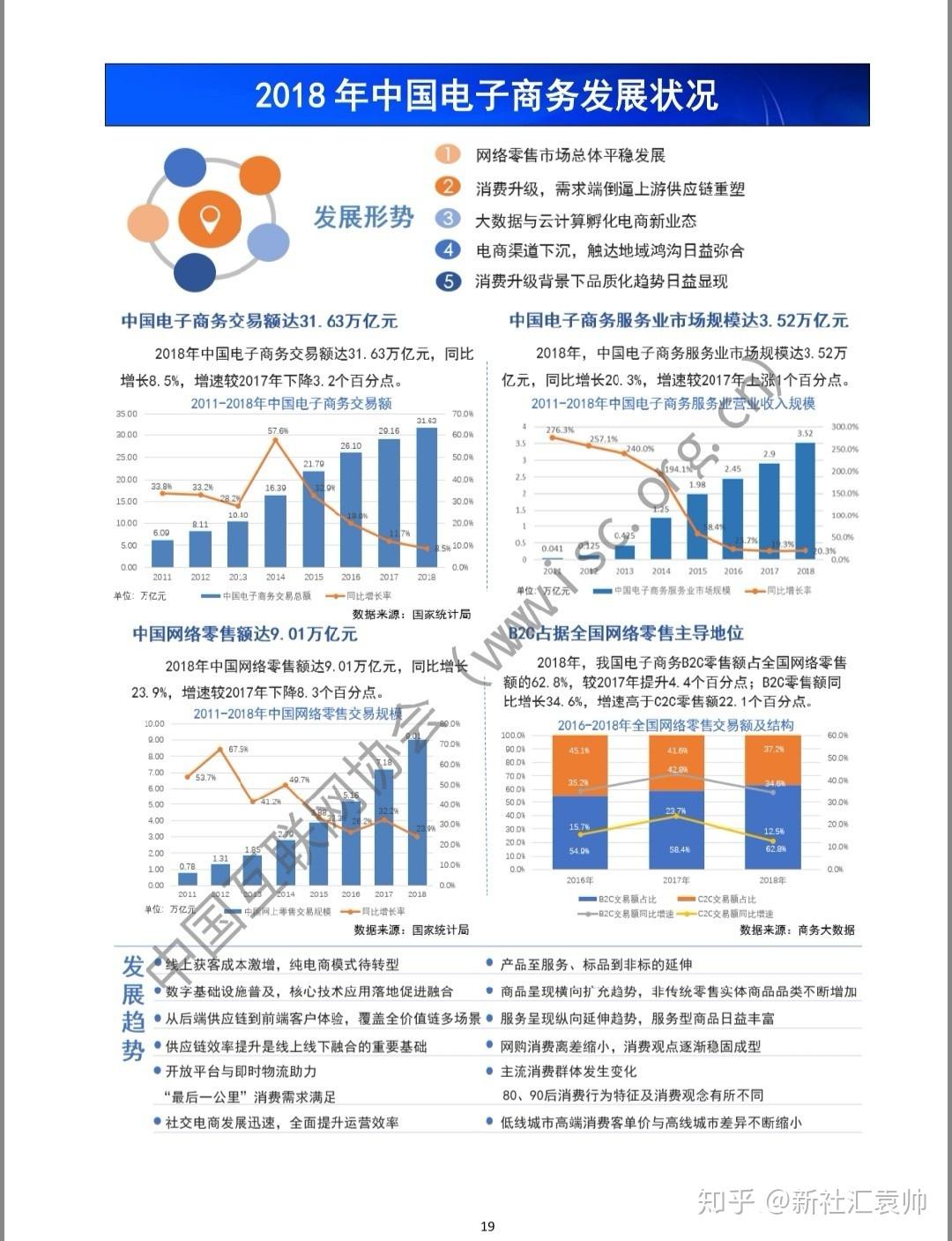 杜达雄2024最新图片：深度解析及未来发展趋势