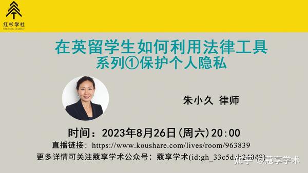 中国女生在美国失联最新消息：事件回顾、调查进展及未来走向