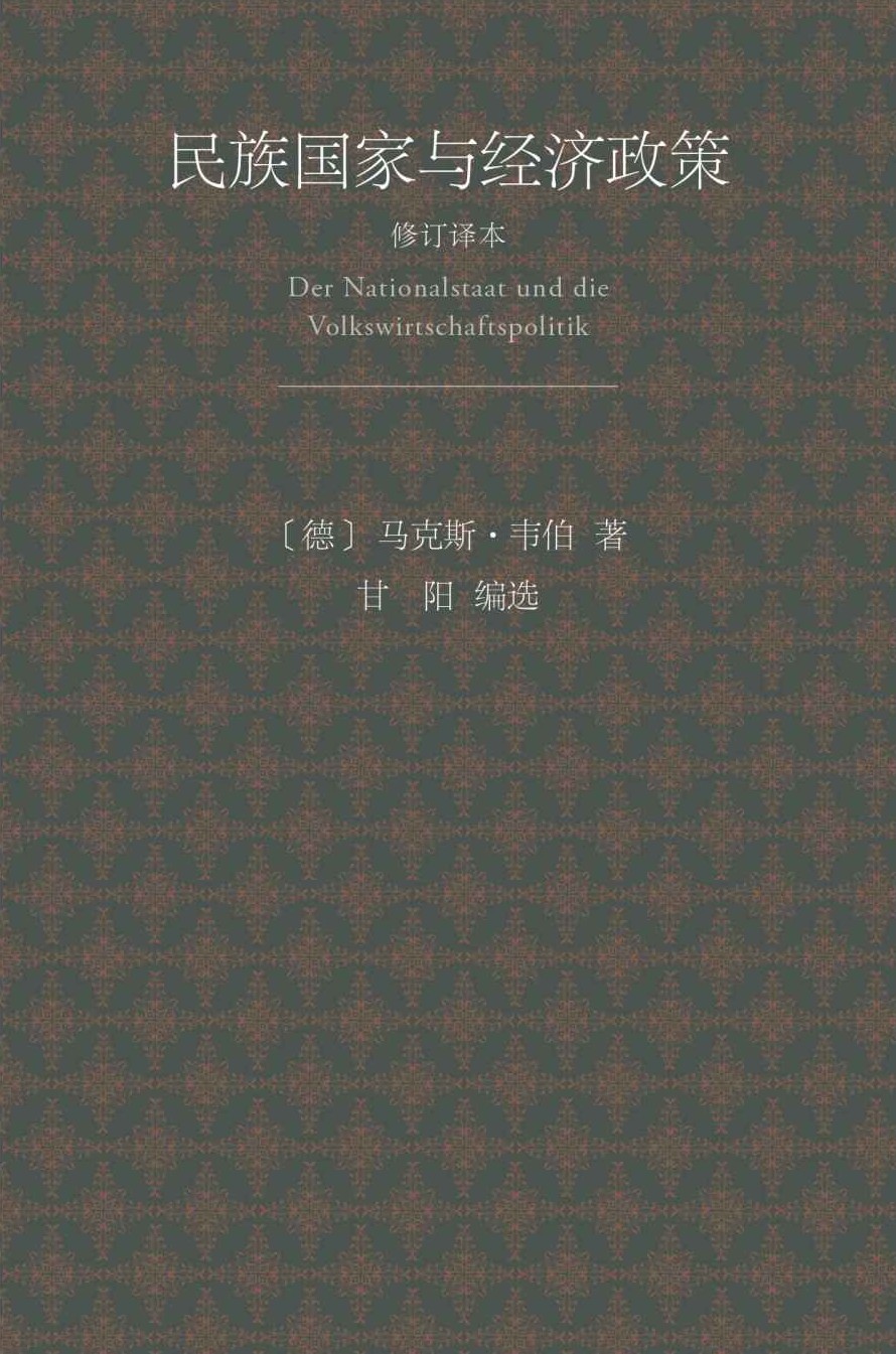 云南官员任免最新消息：人事变动对经济社会发展的影响及未来展望