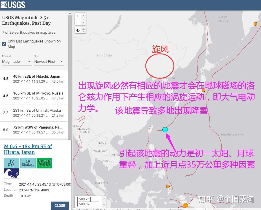 云南开远地震最新消息今天：震感、损失及未来防震减灾