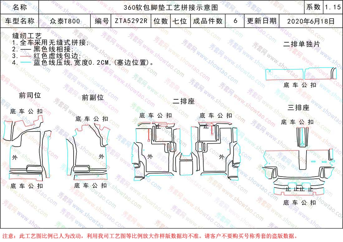 众泰T800最新消息：停产后的市场影响与未来走向深度解读