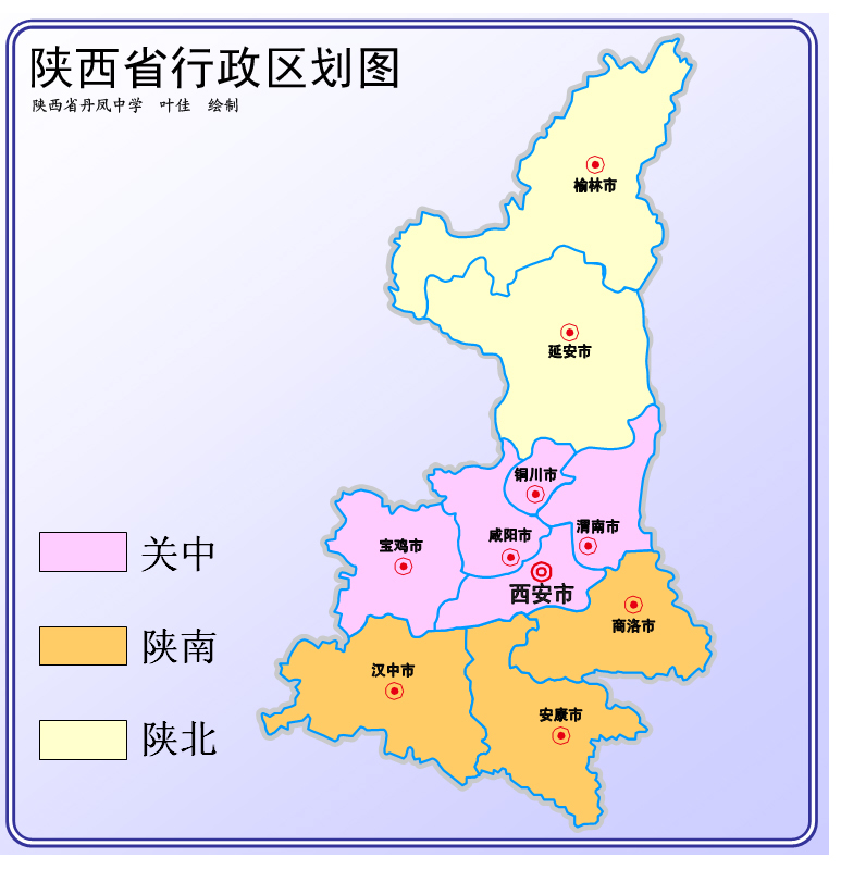 解读陕西省最新规划图：区域发展战略与未来蓝图