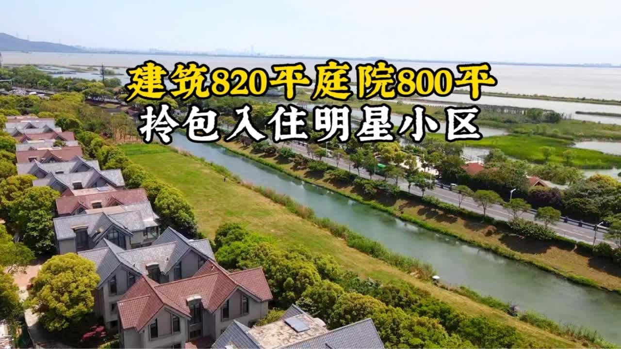 太湖汇景四期最新房价深度解析：区域价值、价格走势及未来展望