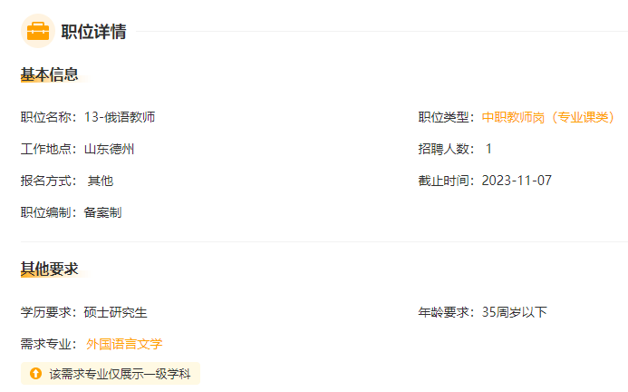 利津县城最新招聘信息：职位大全及求职攻略