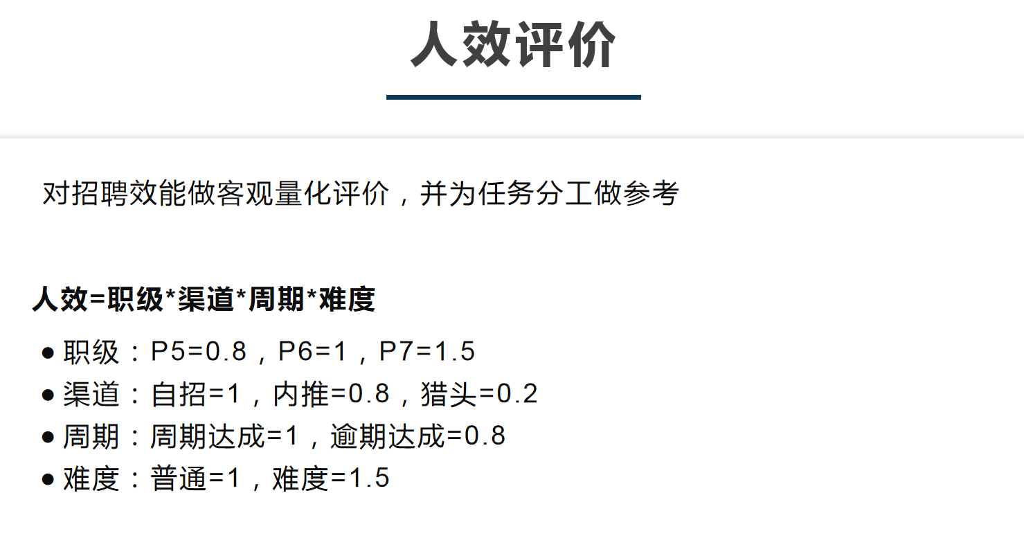 深度解析职来职往2017最新一期：求职策略与职场挑战