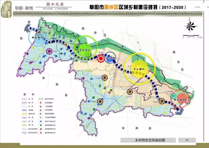 阜阳颍泉区最新五年规划深度解读：产业升级、城市建设与民生改善