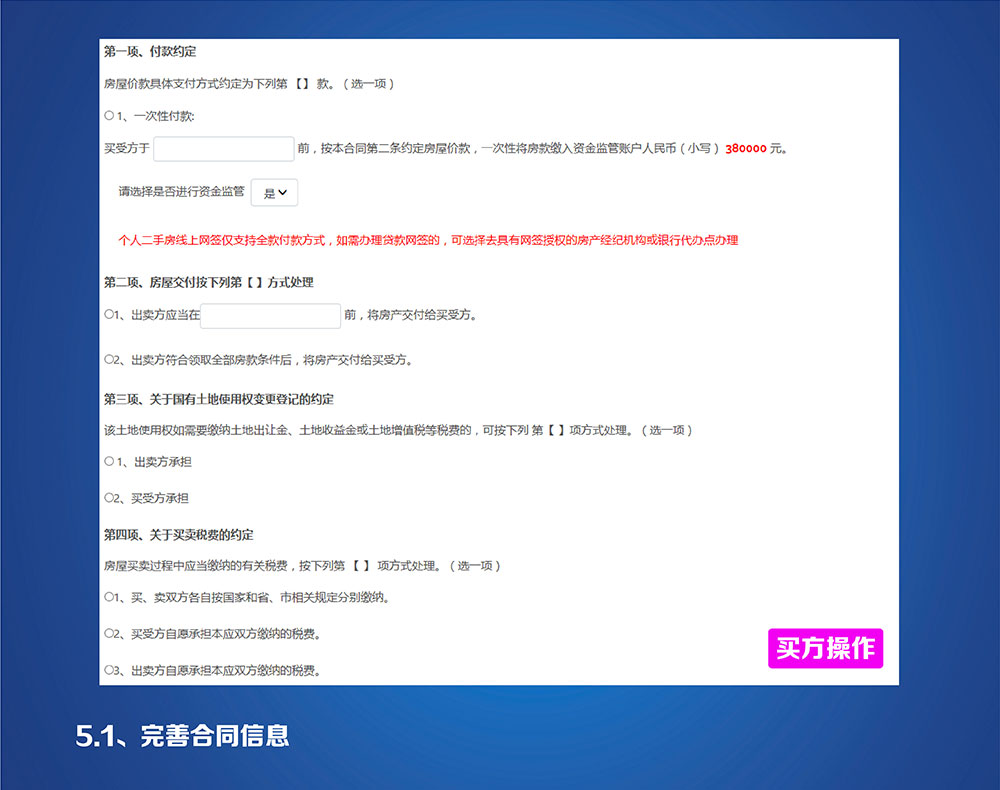 古冶个人二手房最新信息：价格走势、区域分析及购房建议