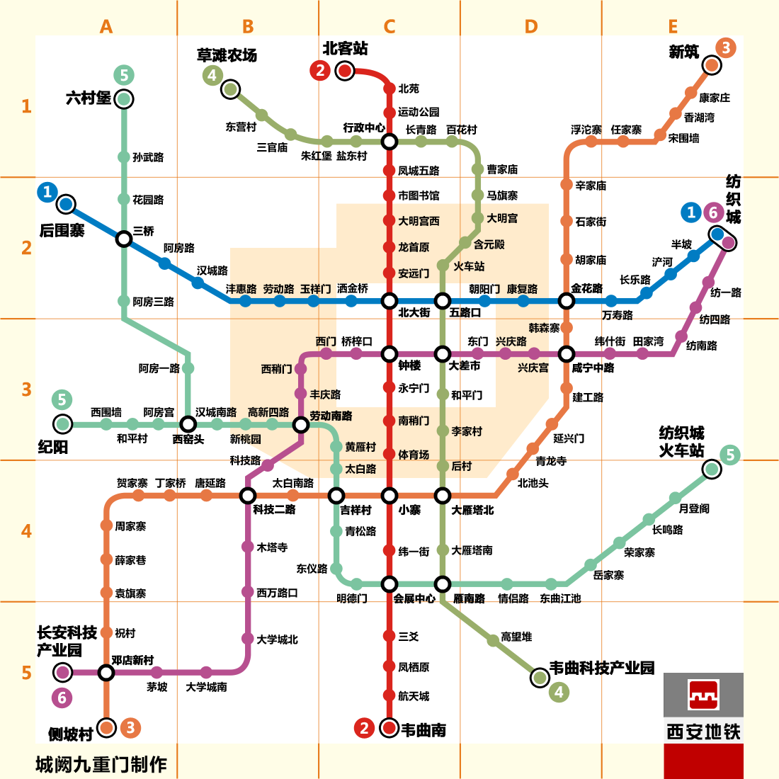 西安地铁14号线最新消息：线路建设进展、站点规划及未来展望