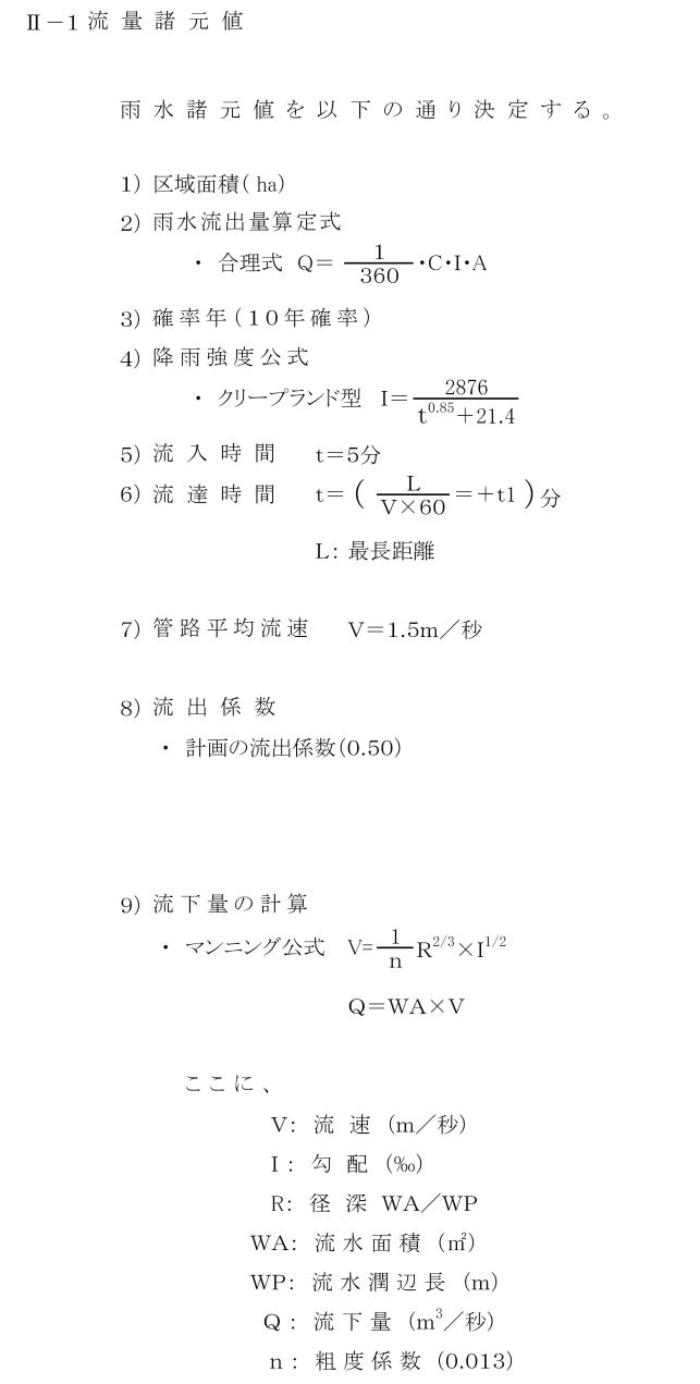 银川干部任前公示最新：解读人事变动及未来发展趋势