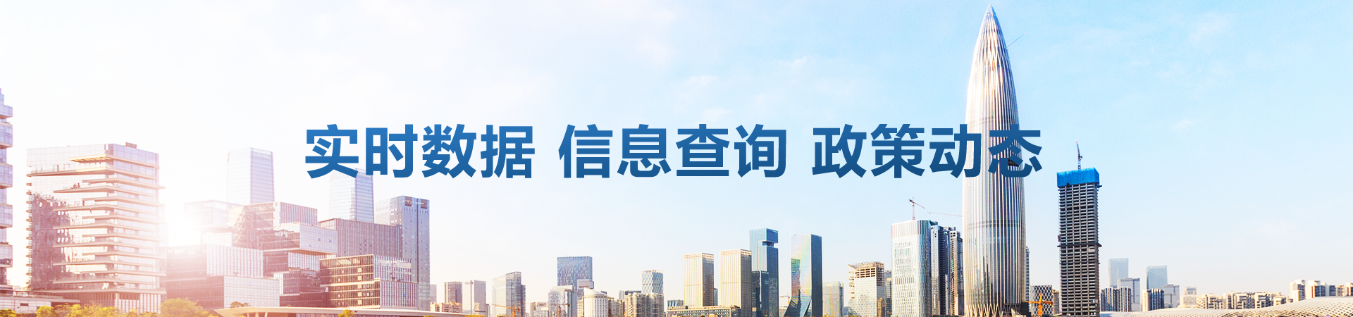 广元市最新房价深度解析：区域差异、市场走势及未来预测