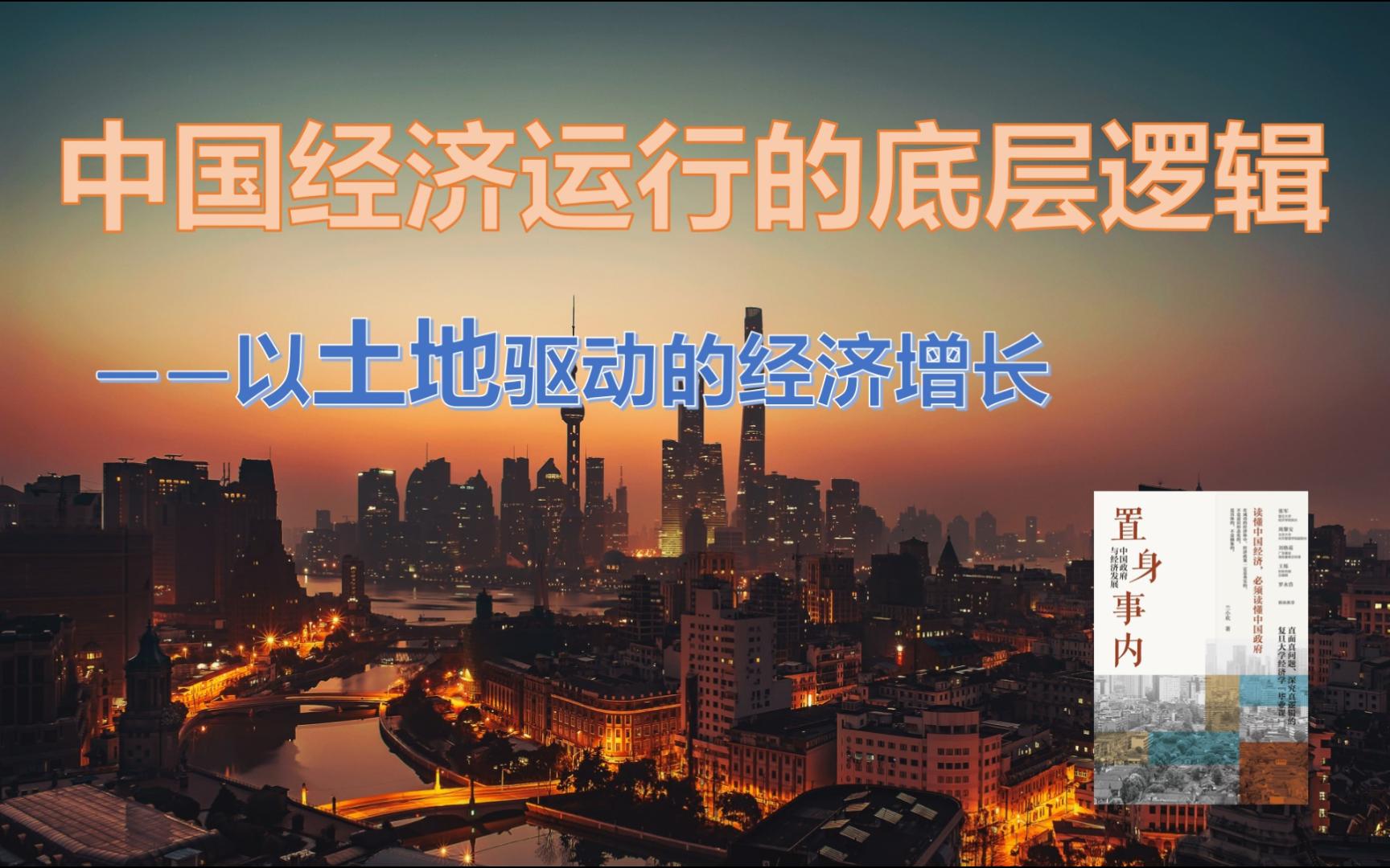 广州从化最新征地标准深度解读：补偿政策、征地流程及未来展望