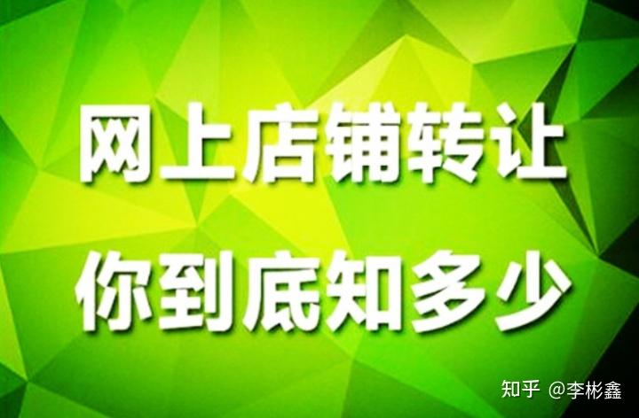 台州幼儿园转让最新消息：市场分析、政策解读及未来趋势