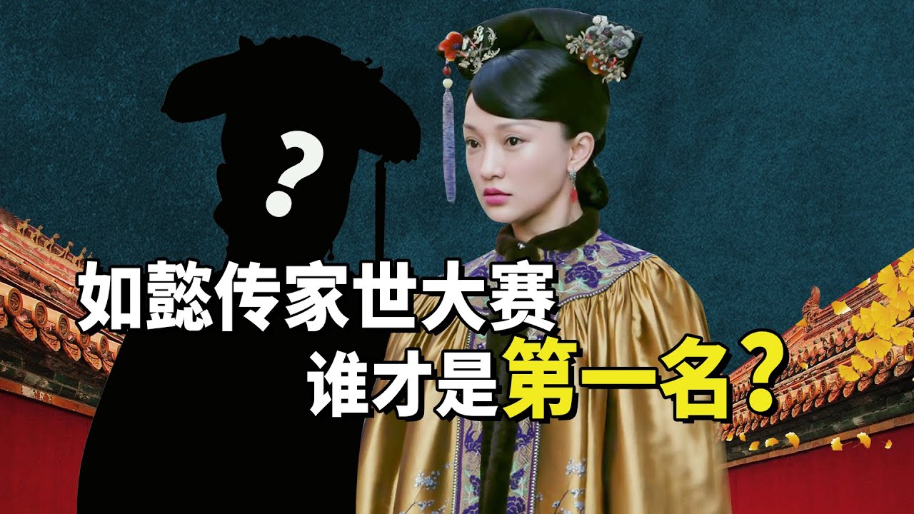 如懿传最新剧照赏析：从服饰到眼神，解读后宫权力博弈的微妙之处