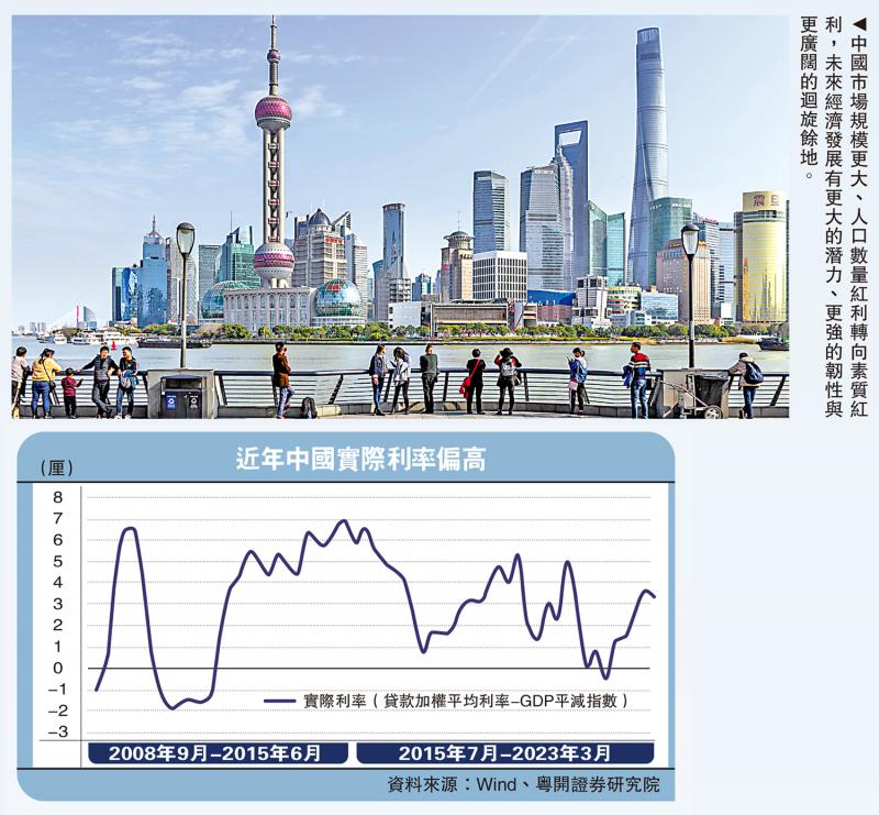 朱小丹最新任命消息深度解读：职务变动对广东经济的影响及未来走向