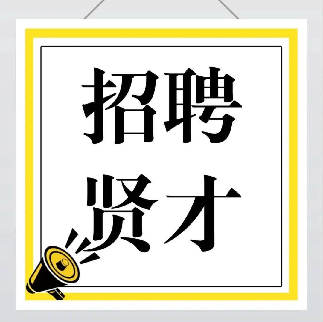 鄂旗最新招聘信息：职位大全、薪资待遇及未来发展趋势