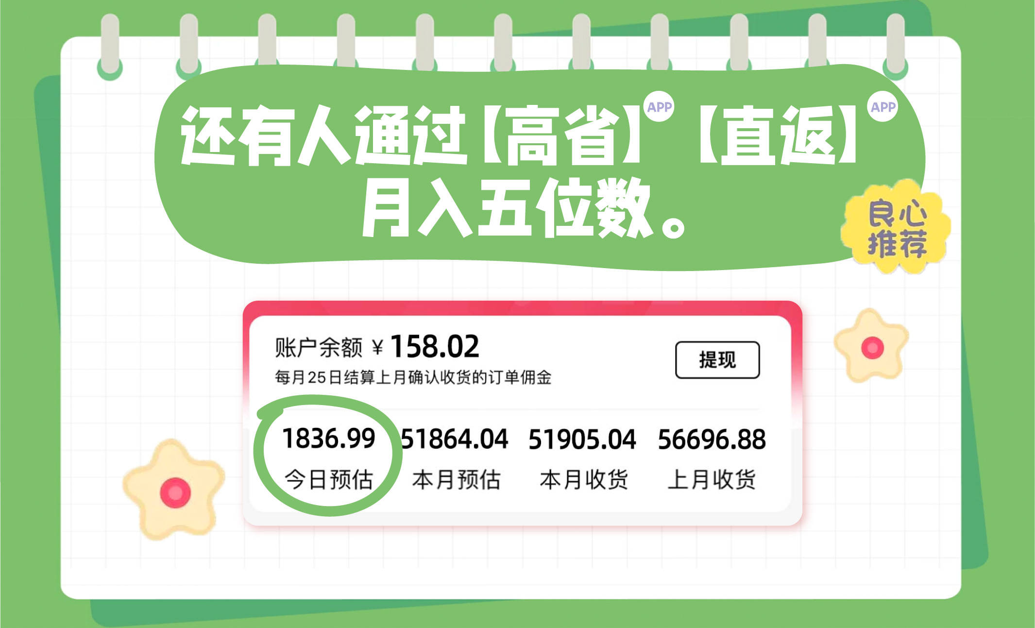 最新代聊深度解析：市场现状、风险挑战与未来趋势