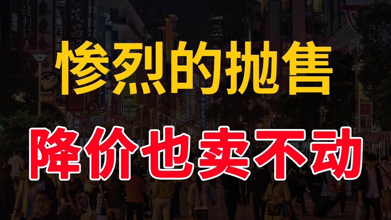 饶阳二手房最新消息：价格走势、区域分析及投资建议