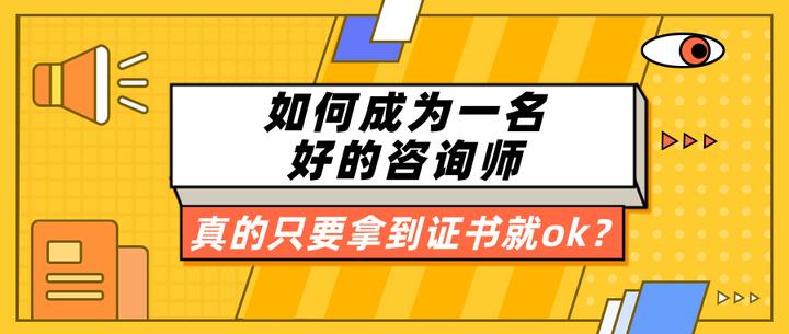 心理咨询师最新消息：职业发展趋势分析与未来观念