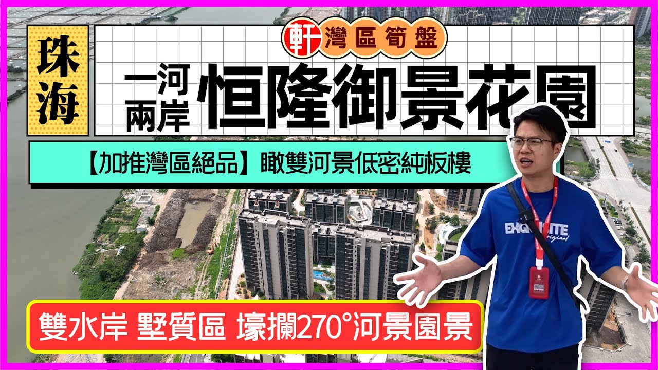 邯郸枫景华庭最新消息：全面解析楼盘现状、未来发展及购房者关切