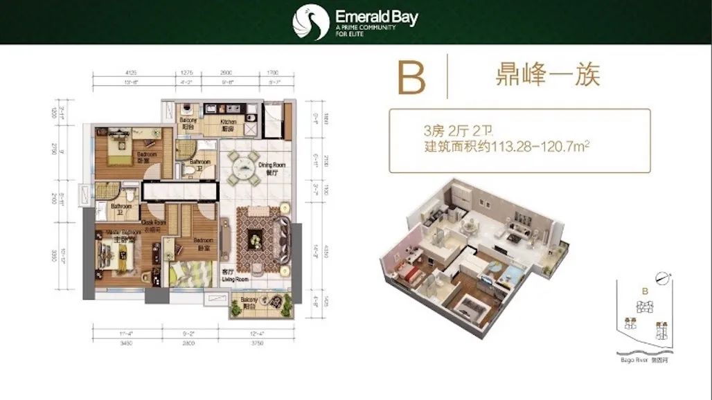 翡翠东郡房价最新动态：市场走势分析及未来预测