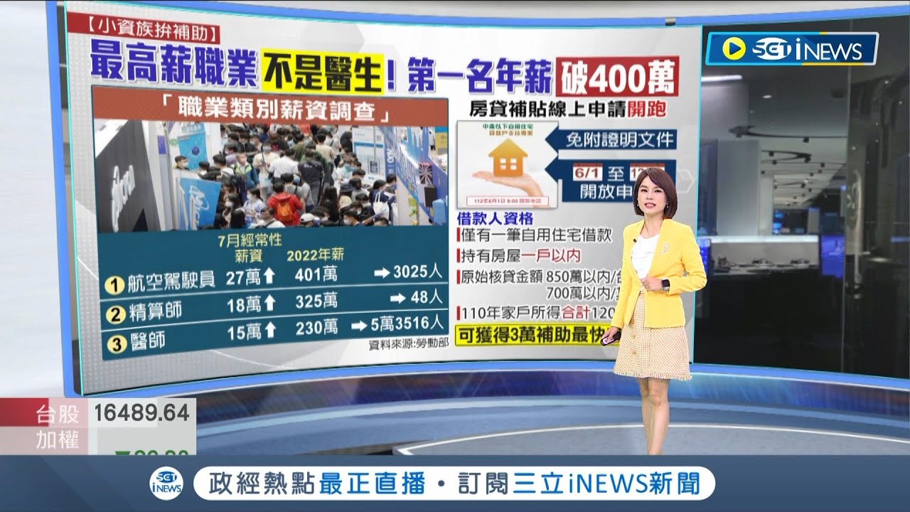 慈溪观海卫最新招聘信息：岗位、薪资及未来发展趋势全解析