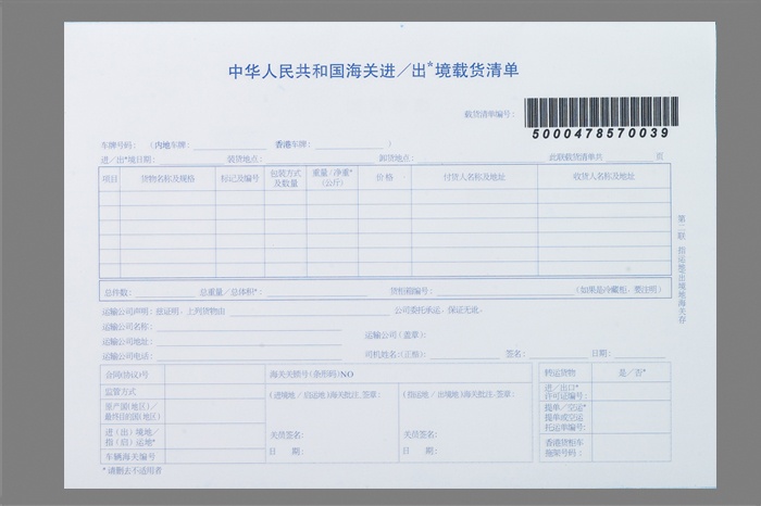 2025年2月17日 第10页