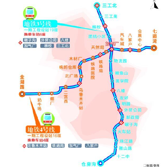 乌鲁木齐地铁4号线最新消息：建设进展、站点规划及未来展望