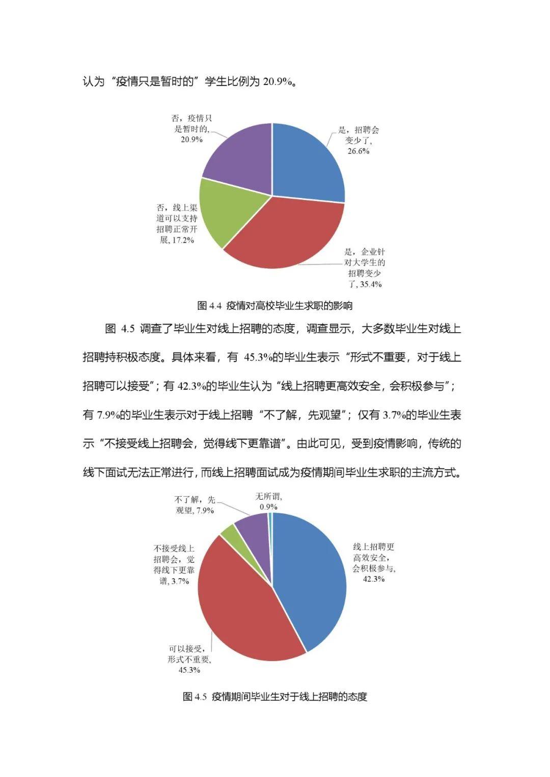 第三调解室最新一期中：深入分析中心端解和社会影响