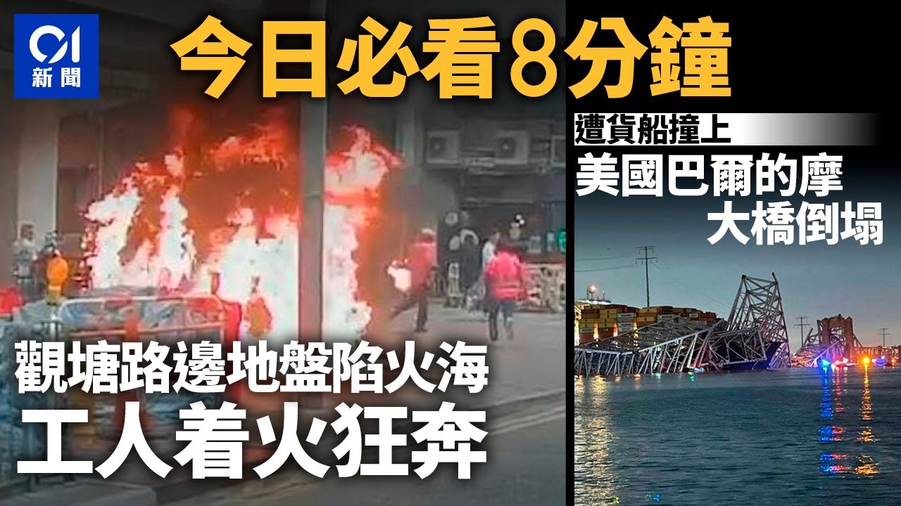 惠州博罗交通事故最新分析：事故原因、预防措施及未来趋势