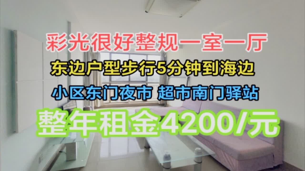 乳山翰林名苑最新动态：价格走势、配套设施及未来规划深度解读