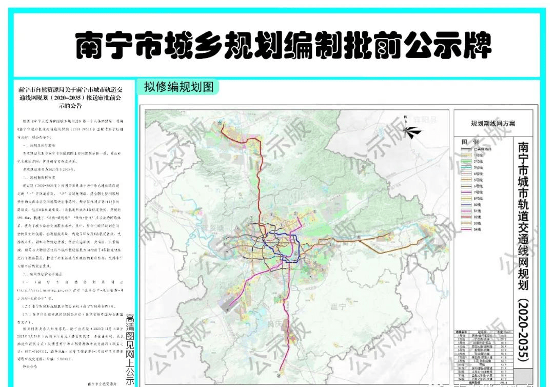 广西城际铁路最新规划：构建区域交通新格局，促进经济高质量发展