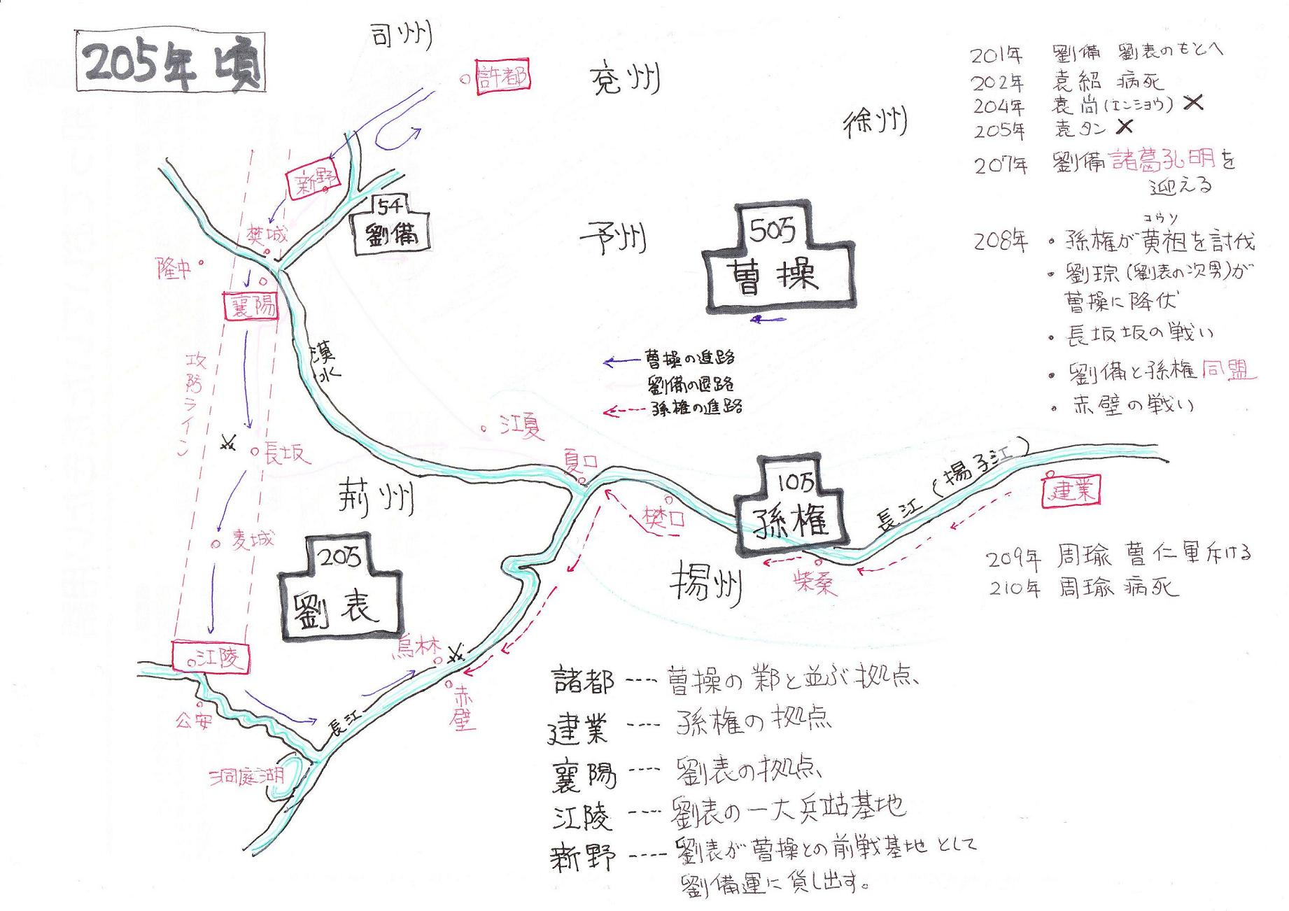 六曲河镇最新规划图片解读：未来发展蓝图与挑战分析