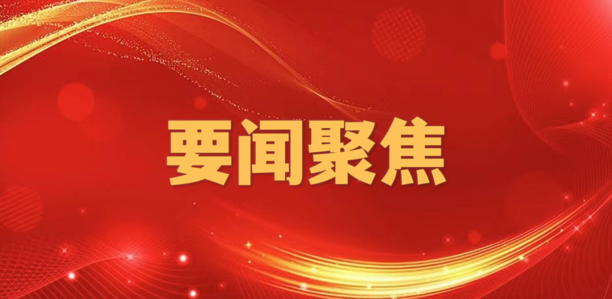 河南人社厅最新消息：政策解读与未来展望