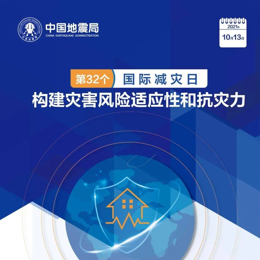 福建八月台风最新消息：路径预测、防御指南及潜在影响深度分析