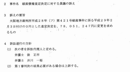 差钱网内部贷重磅来袭：深度解析其优劣势与发展前景