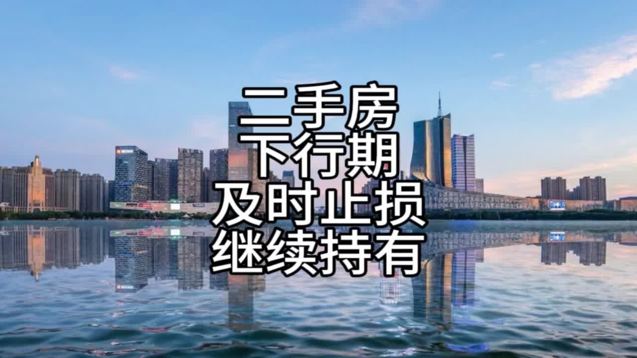 合肥二手房最新走势图深度解读：价格波动、区域差异与未来趋势