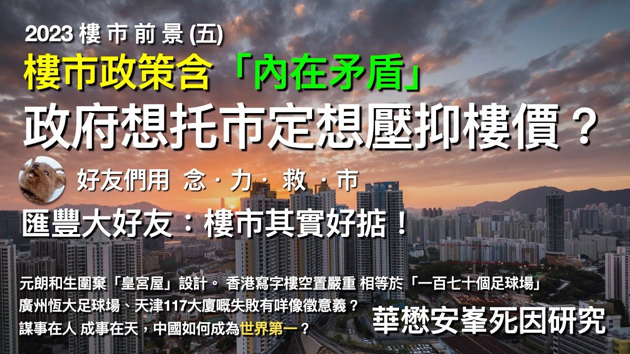 安陆市二手房最新信息：价格走势、区域分析及未来展望