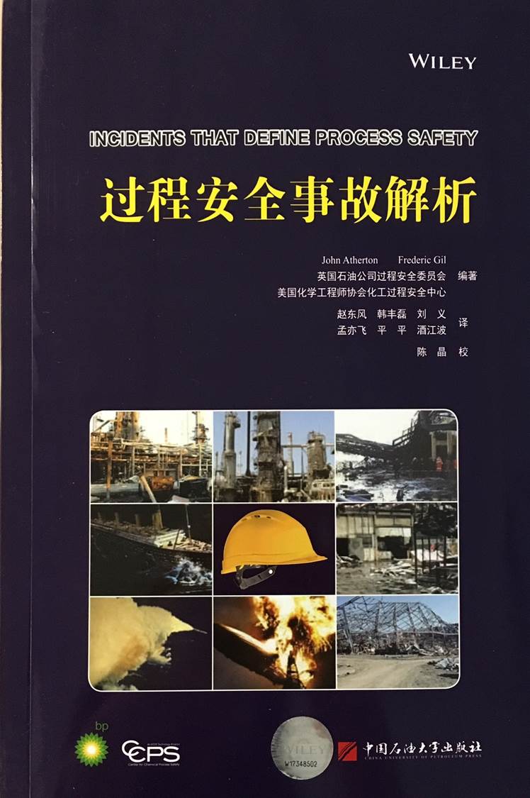 安仁一中死人事件最新进展：调查结果及后续影响深度分析