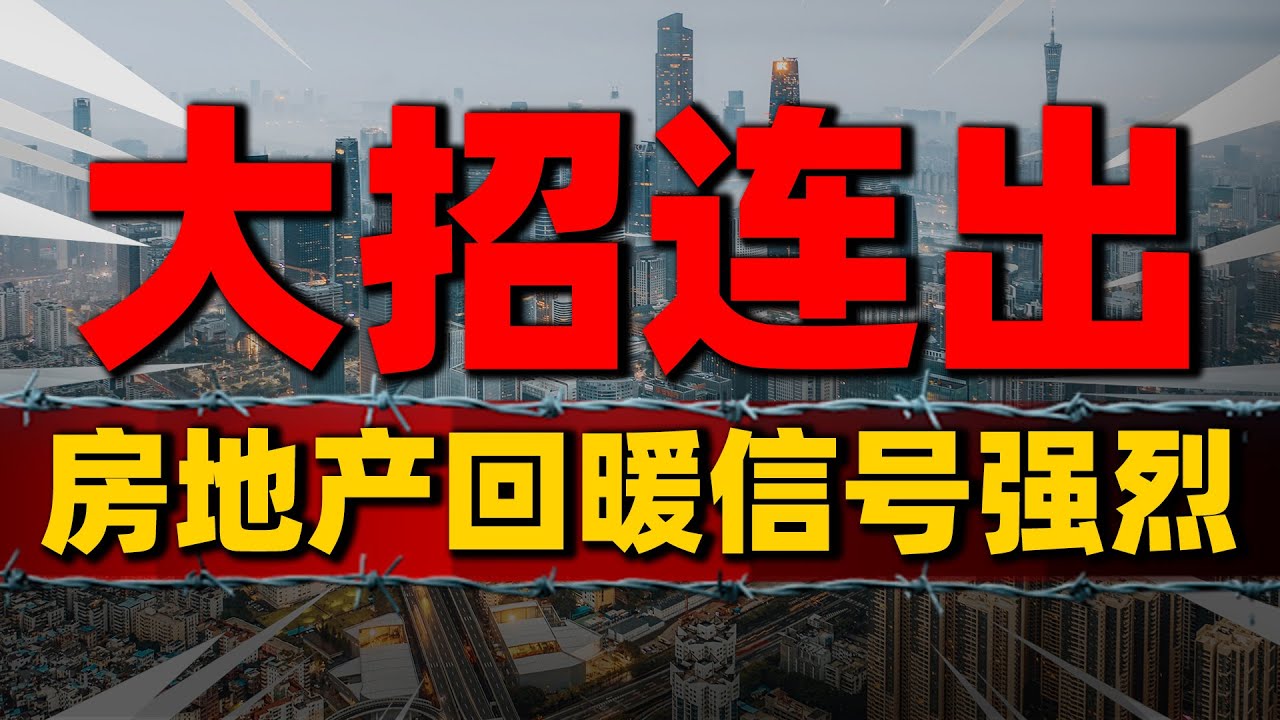 洪洞二手房最新出售消息：价格走势、区域分析及投资建议