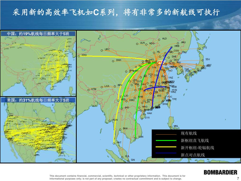 四川甘孜机场最新消息：航班信息、未来规划及区域发展影响