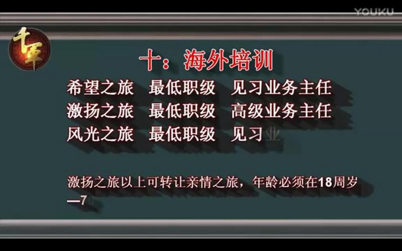 深度解析无限极制度讲解最新板：模式、优劣势及未来发展趋势