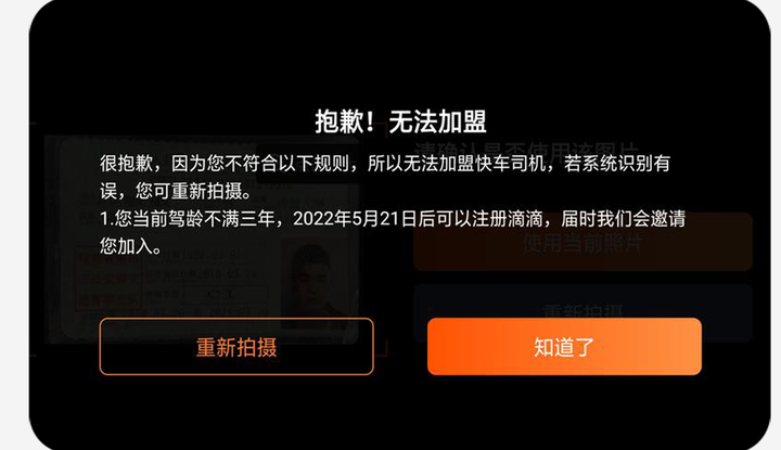 肇庆市网约车最新消息：政策调整、市场变化及未来发展趋势深度解读