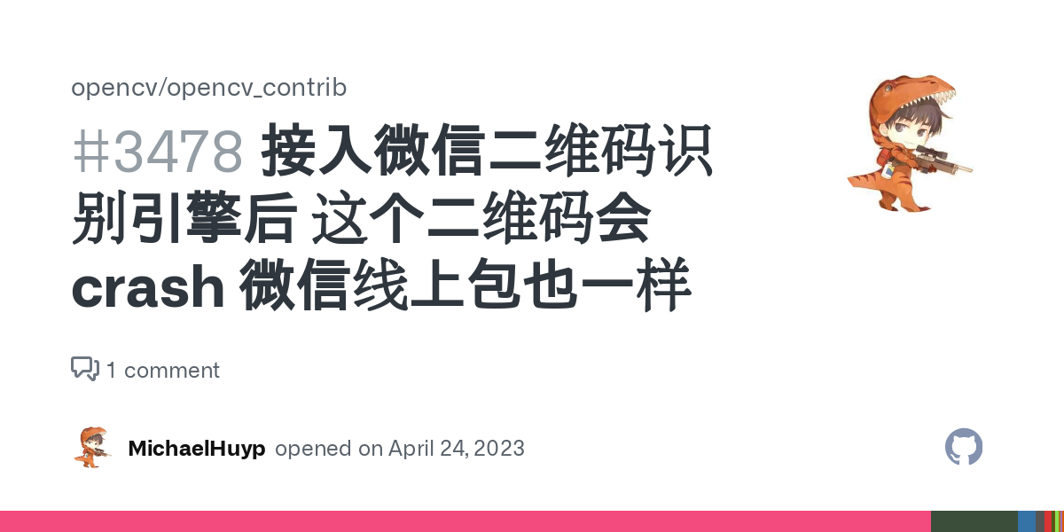 2025年2月23日 第3页