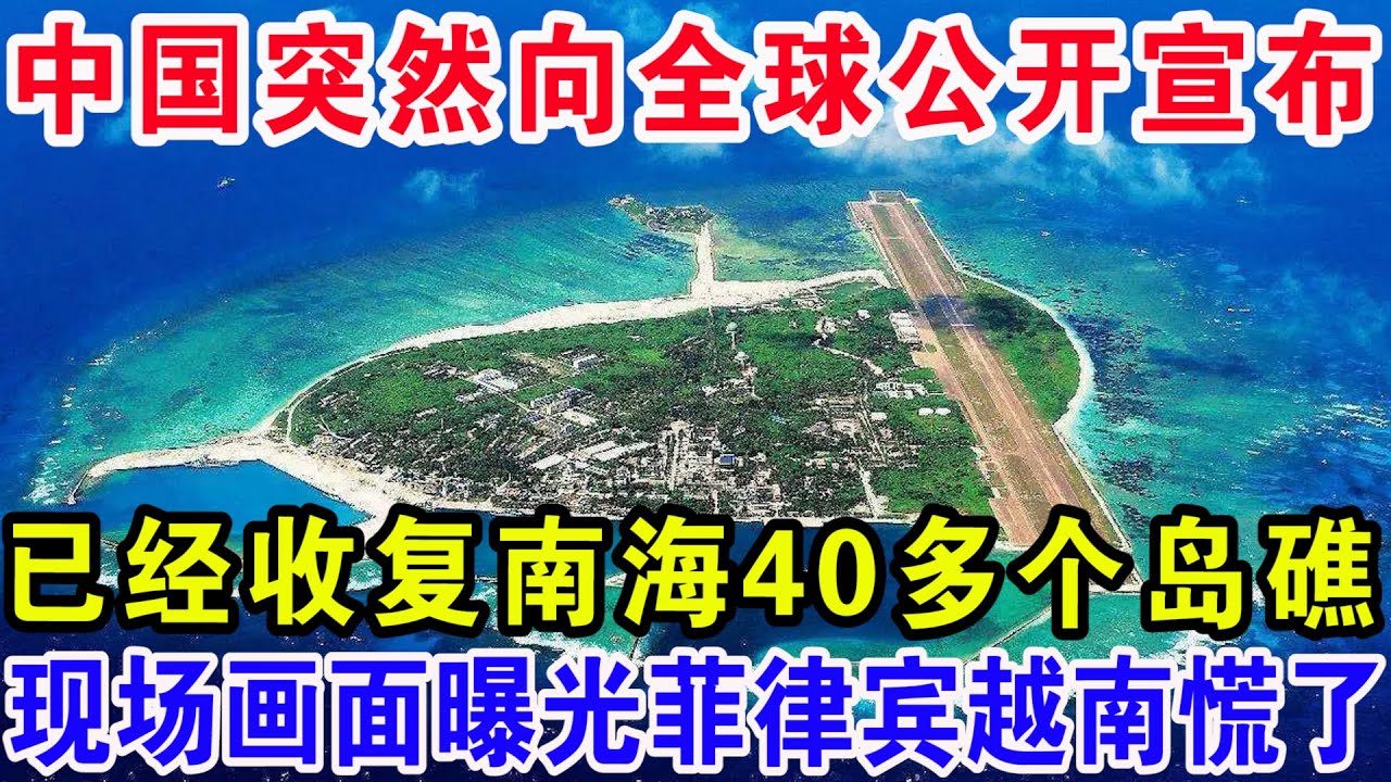 南海最新军事要闻：地区安全态势与未来走向